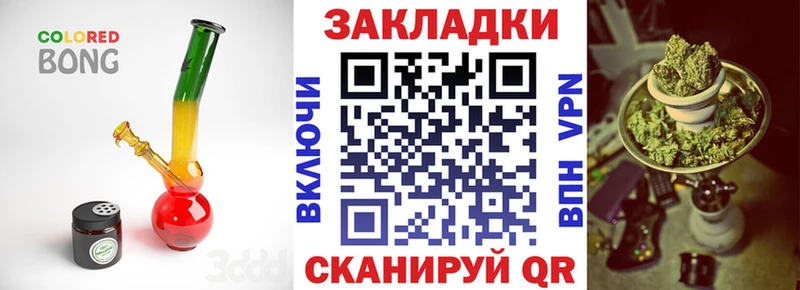 Наркошоп Буйнакск Гашиш  A-PVP  Мефедрон  Бошки Шишки 