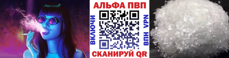 APVP мука  купить   Буйнакск 