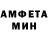 МДМА кристаллы Alfonso B.R.