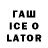 ТГК концентрат Justin33