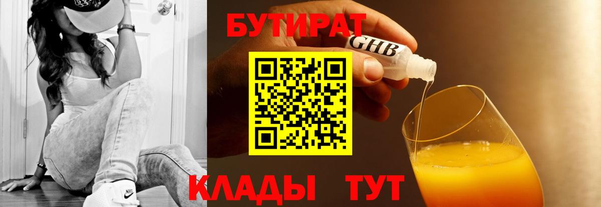 МАРИХУАНА  Метамфетамин  Меф МЯУ МЯУ   Буйнакск  АМФ   Вход с VPN  ГАШ  Гашиш  APVP СОЛЬ  