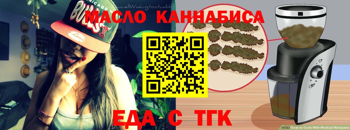 Canna-Cookies конопля  Вход с VPN  Буйнакск 