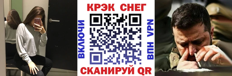 кракен маркетплейс Буйнакск КОКАИН 99%