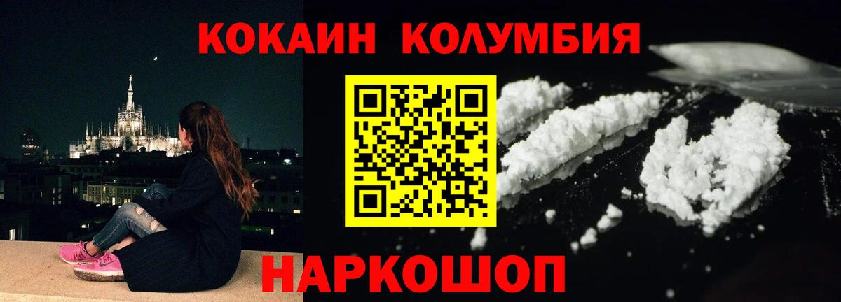 COCAIN 98% Буйнакск