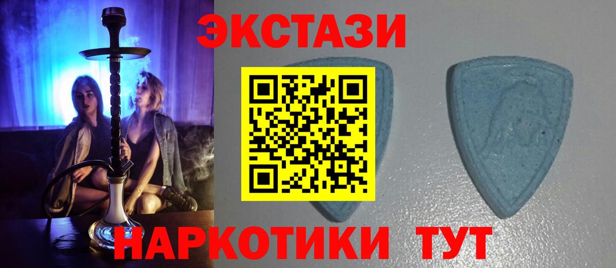 ЭКСТАЗИ 300 mg Буйнакск