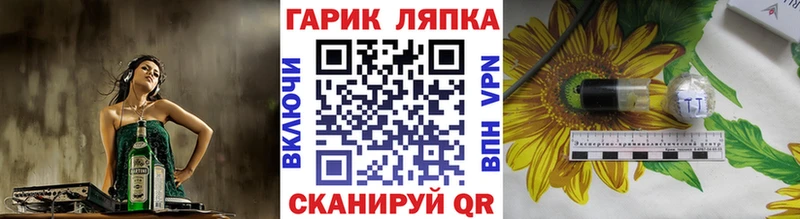 нарко площадка телеграм Буйнакск ГАШИШ индика сатива