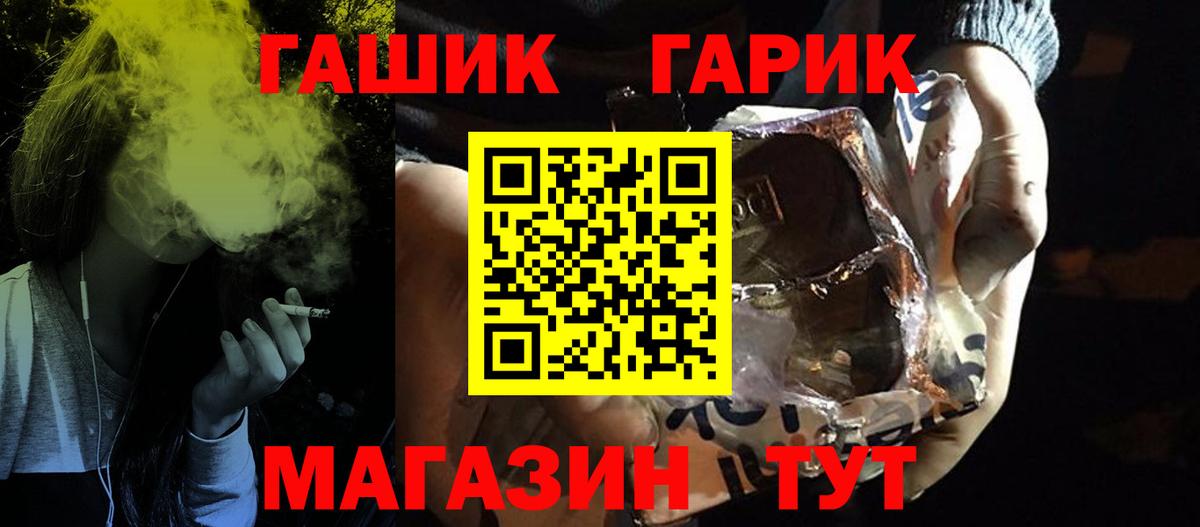 Буйнакск  ГАШ Изолятор  Гашиш  ГАШ Cannabis  Вход с VPN 