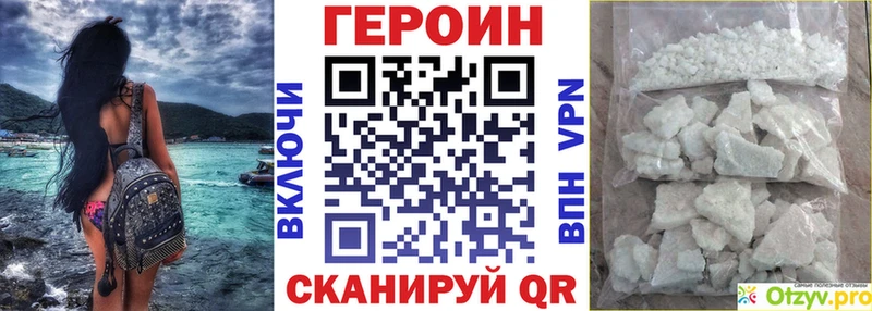 Героин белый  Буйнакск 