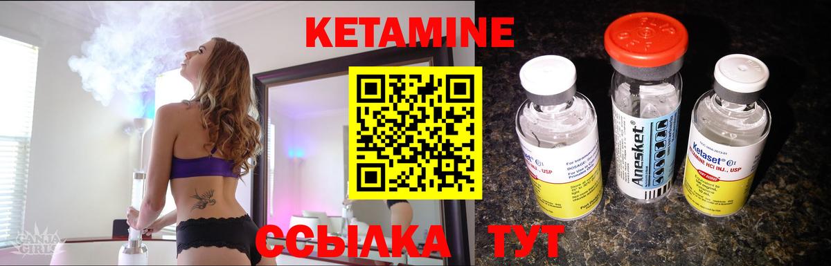 Буйнакск  КЕТАМИН ketamine  Вход с VPN  Кетамин ketamine 