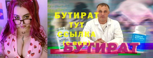 мефедрон Богородск