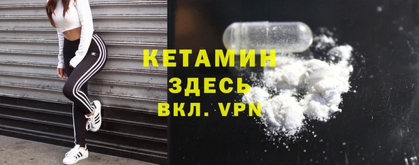MESCALINE Тихвин
