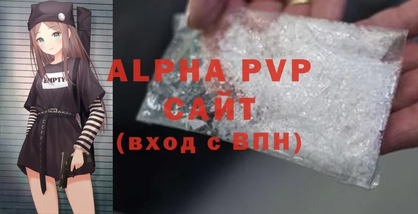 a pvp Белокуриха