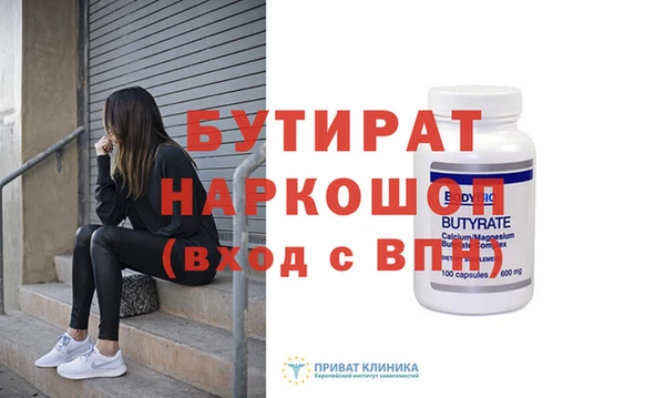 бошки Беломорск