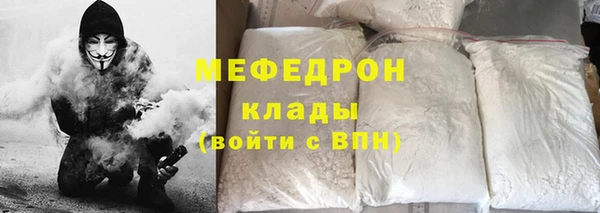 героин Богородицк