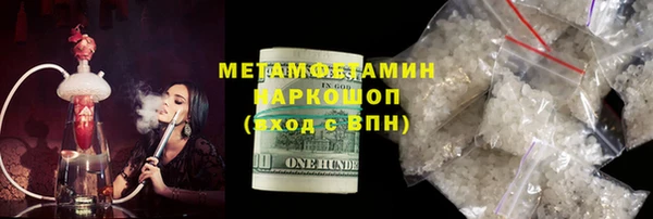 мефедрон Белоозёрский
