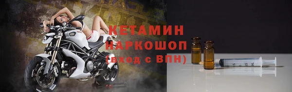 бошки Беломорск