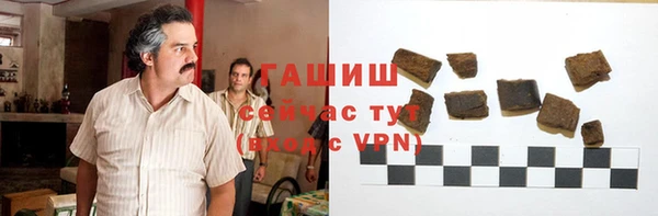 мефедрон Богородск