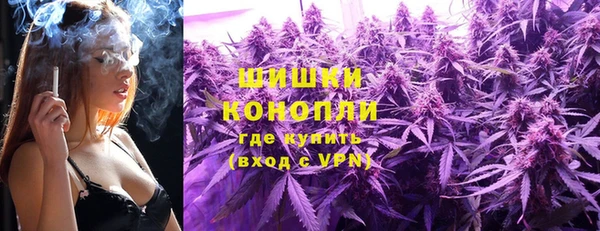 мефедрон Богородск