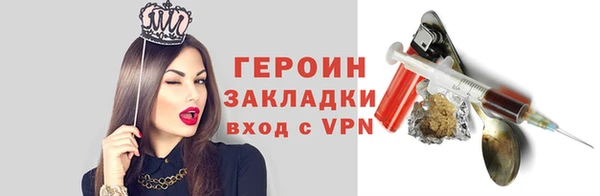 мефедрон Богородск