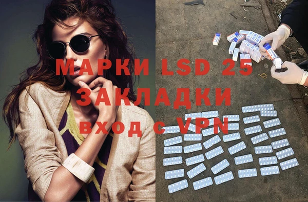 героин Богородицк