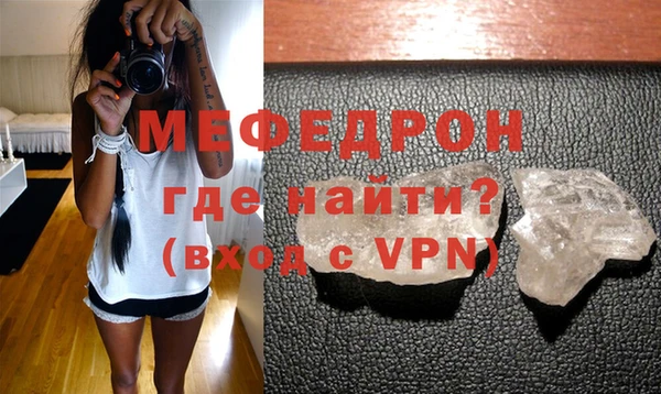 бошки Беломорск