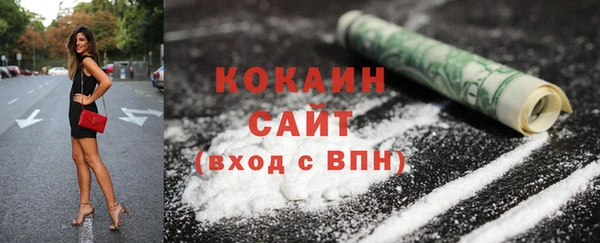 мефедрон Богородск