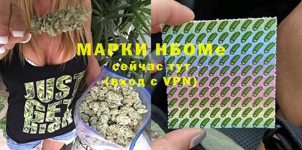 мефедрон Богородск