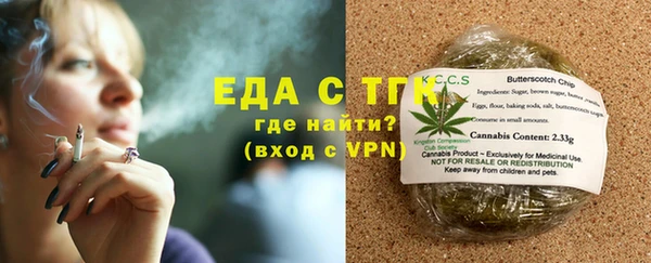 мефедрон Белоозёрский