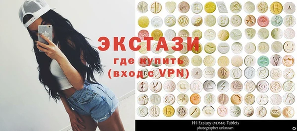 героин Богородицк