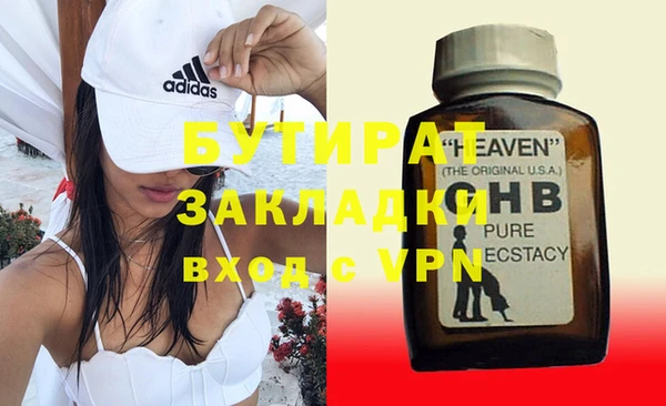 бошки Беломорск