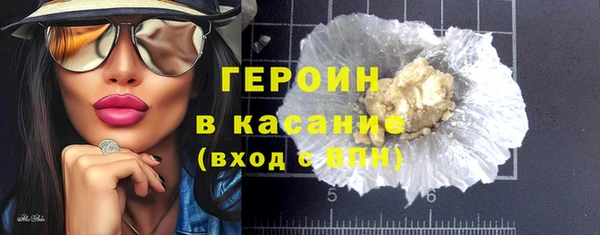 мефедрон Белоозёрский