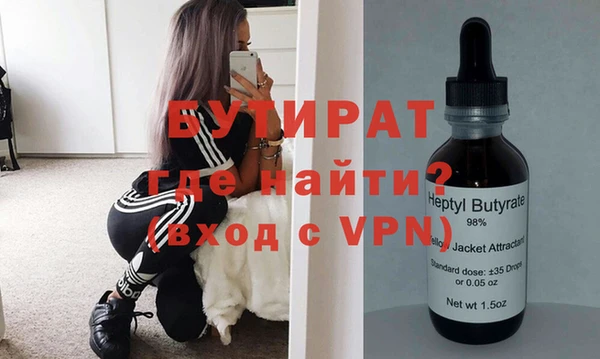 героин Богородицк
