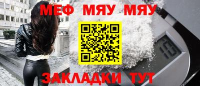 кокаин Новозыбков