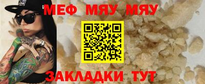 кокаин Новозыбков