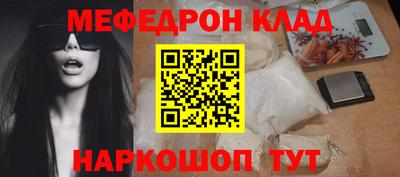 метамфетамин Новодвинск