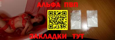 каннабис Новокубанск