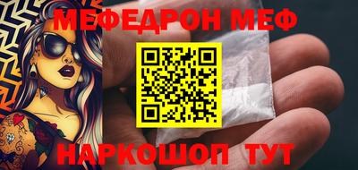 кокаин Новозыбков