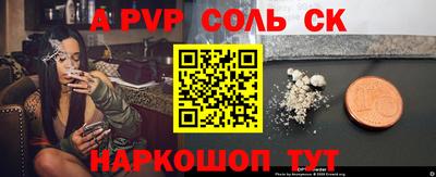 кокаин Новозыбков