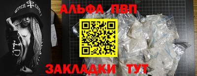 метамфетамин Новодвинск