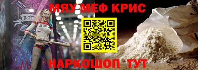 каннабис Новокубанск