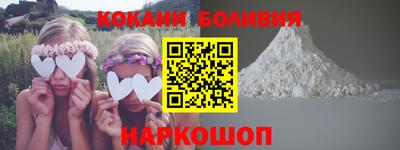 каннабис Новокубанск