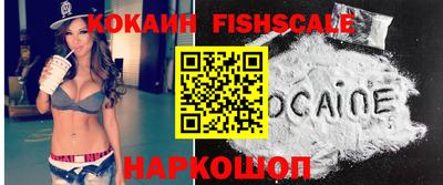 метамфетамин Новодвинск