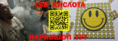 кокаин Новозыбков