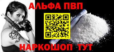 метамфетамин Новодвинск