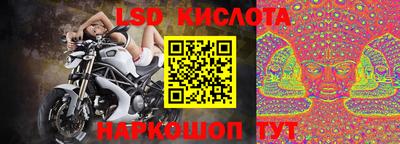 каннабис Новокубанск