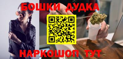 метамфетамин Новодвинск