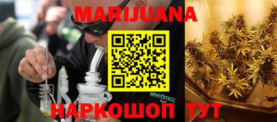 метамфетамин Новодвинск