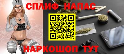 метамфетамин Новодвинск