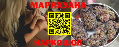 каннабис Новокубанск