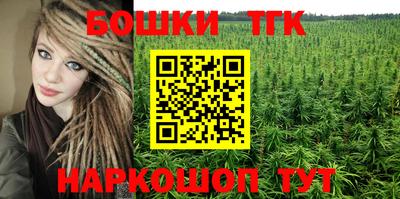 метамфетамин Новодвинск